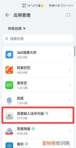 华为手机自动填充怎么设置，华为手机自动输入验证码怎么设置