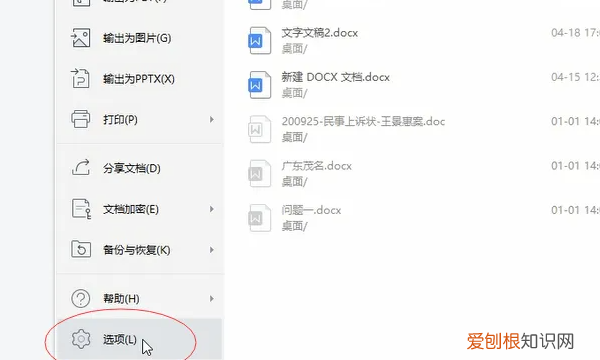 word该怎样显示空格，Word如何显示隐藏文字