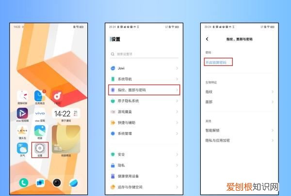 电脑开机密码要咋才能设置，电脑怎么样设置开机密码和屏保密码