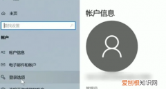 电脑开机密码要咋才能设置，电脑怎么样设置开机密码和屏保密码