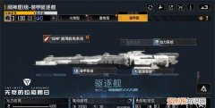 无尽的拉格朗日舰队仓储有什么用