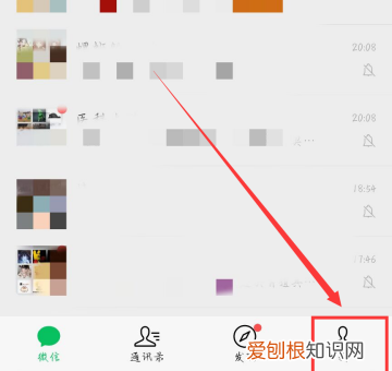 微信如何解除实名认证，微信实名认证怎么解除