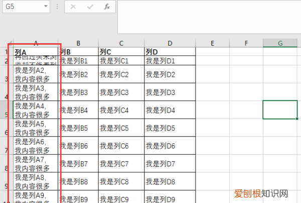 excel如何自动调整大小,Excel如何自动调整行高列宽