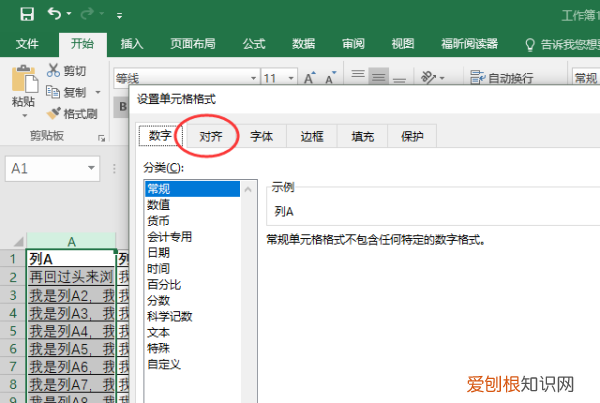 excel如何自动调整大小，Excel如何自动调整行高列宽