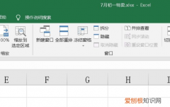 excel怎么计算标准差，excel该怎么样算标准差