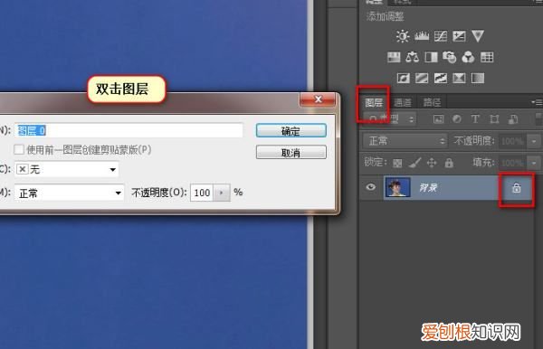 PS如何才能修脸，ps怎么把脸修的有轮廓