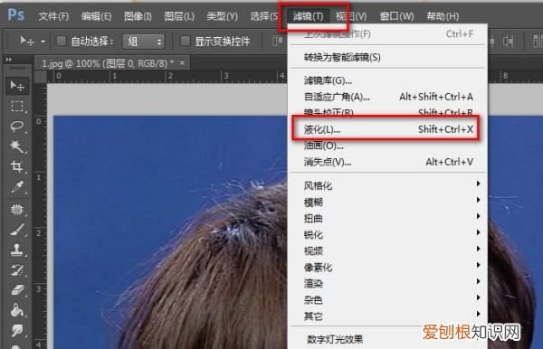 PS如何才能修脸，ps怎么把脸修的有轮廓