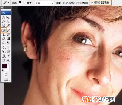 PS去皱纹要如何去，用ps怎么把脸上的皱纹去掉