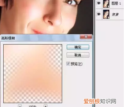 PS去皱纹要如何去，用ps怎么把脸上的皱纹去掉