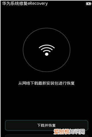华为吓人技术升级,华为watch gt2升级鸿蒙