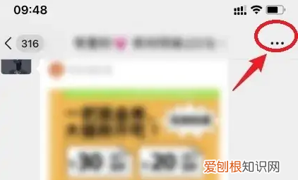 微信群头像怎么换