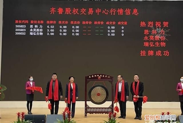 德州市洛泰商贸有限公司是国企吗