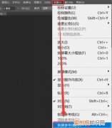 A4纸打印出血怎么设置，PS出血线该怎么样才能设置