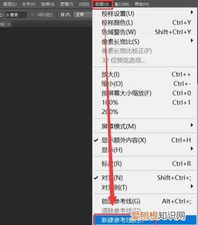 A4纸打印出血怎么设置,PS出血线该怎么样才能设置