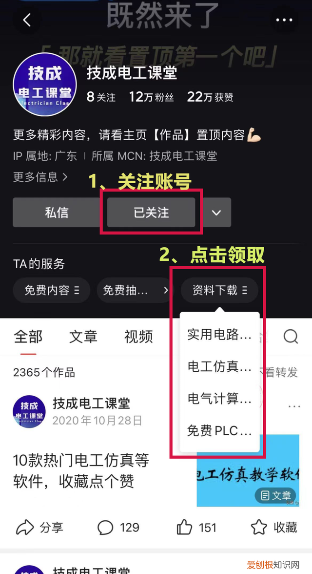 如何区分火线零线和地线,L和N