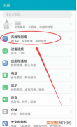 手机通话自动录音如何设置，小米手机怎么自动录音通话