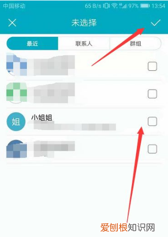 手机通话自动录音如何设置，小米手机怎么自动录音通话