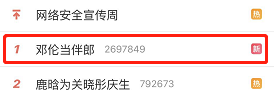 邓伦的老家在河北哪里