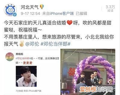 邓伦的老家在河北哪里