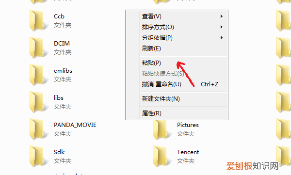 电脑文件应该咋发到手机上,怎么把电脑上的文件夹发送到手机上