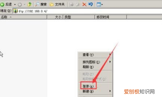 如何进行FTP连接，苹果手机怎么访问ftp服务器
