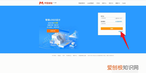 怎样注册email地址,怎么样才能在Email注册新账号