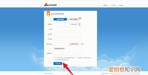 怎样注册email地址,怎么样才能在Email注册新账号