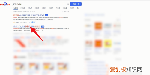 怎样注册email地址,怎么样才能在Email注册新账号