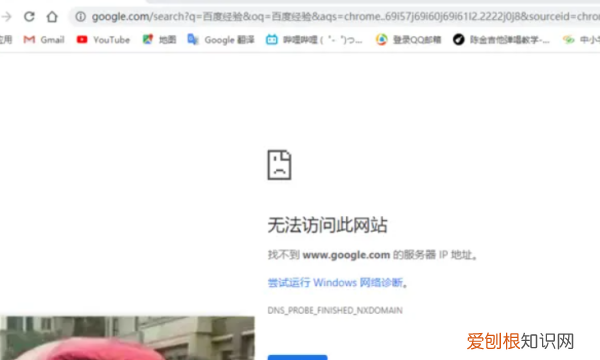 谷歌浏览器如何设置主页，谷歌浏览器的主要要如何才能设置