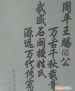 石姓的来源，我是满族石姓听家人说家族起源辽宁铁岭九道沟正黄旗佛满洲不知道满姓是什么