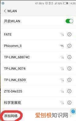 如何隐藏家里的WIFI，家用wifi怎么隐藏怎么设置