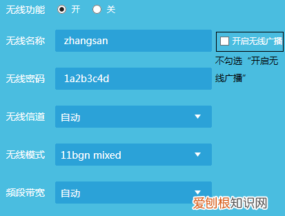 如何隐藏家里的WIFI，家用wifi怎么隐藏怎么设置
