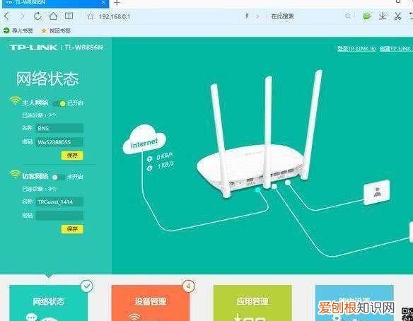如何隐藏家里的WIFI，家用wifi怎么隐藏怎么设置