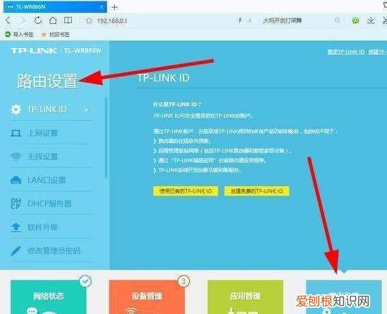 如何隐藏家里的WIFI，家用wifi怎么隐藏怎么设置