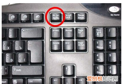 电脑怎么用键盘截屏，电脑键盘该怎么才可以截屏