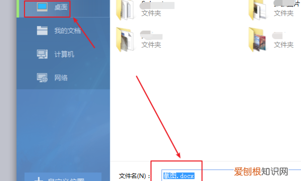 电脑怎么用键盘截屏，电脑键盘该怎么才可以截屏