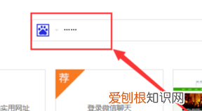 电脑中省略号怎么打，电脑该怎么才可以打省略号