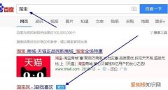 淘宝号要怎么才能看有几颗心，手机怎么看淘宝号有几颗心钻石是啥