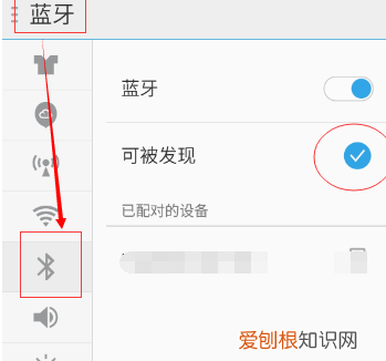 魅族手机怎么用蓝牙传送文件,魅族手机怎样用蓝牙传输软件