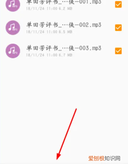 魅族手机怎么用蓝牙传送文件,魅族手机怎样用蓝牙传输软件