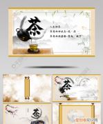 茶艺主题名字，茶艺赛的队名
