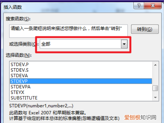 如何用excel计算标准差，excel文档该怎么样算标准差