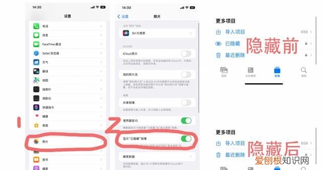 iphone手机照片隐藏小技巧 iphone隐藏照片设置