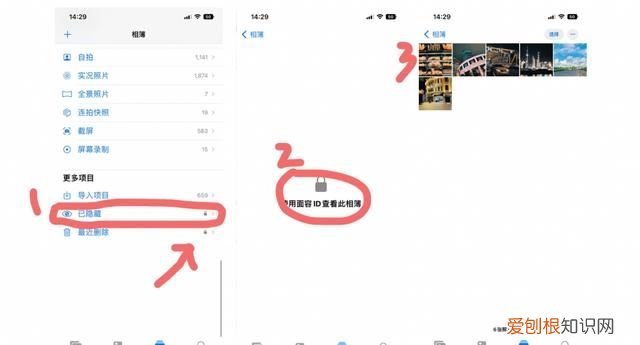 iphone手机照片隐藏小技巧 iphone隐藏照片设置