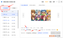 如何将低像素转成高清，如何把手机照片变成清晰