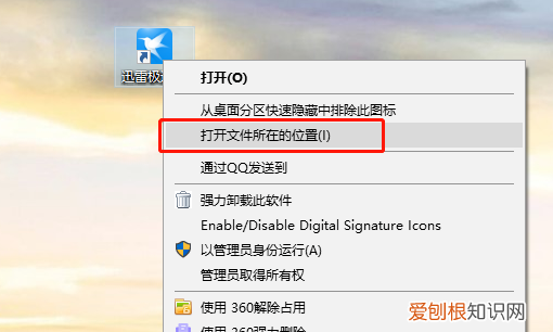 如何关闭迅雷极速版自动更新功能