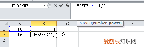 excel怎样计算开根号,Excel表格要怎样开根号