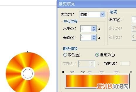 cdr做渐变应该如何进行操作,cdr渐变填充如何多方向填充