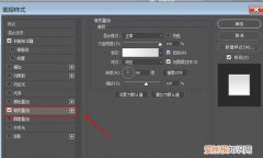 ps字体怎么有光泽，ps中怎样制作金属光泽