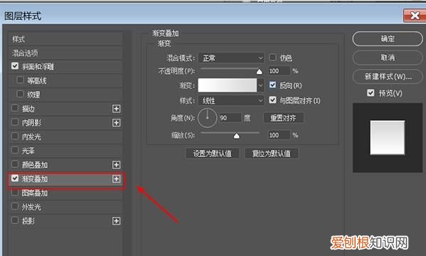 ps字体怎么有光泽，ps中怎样制作金属光泽